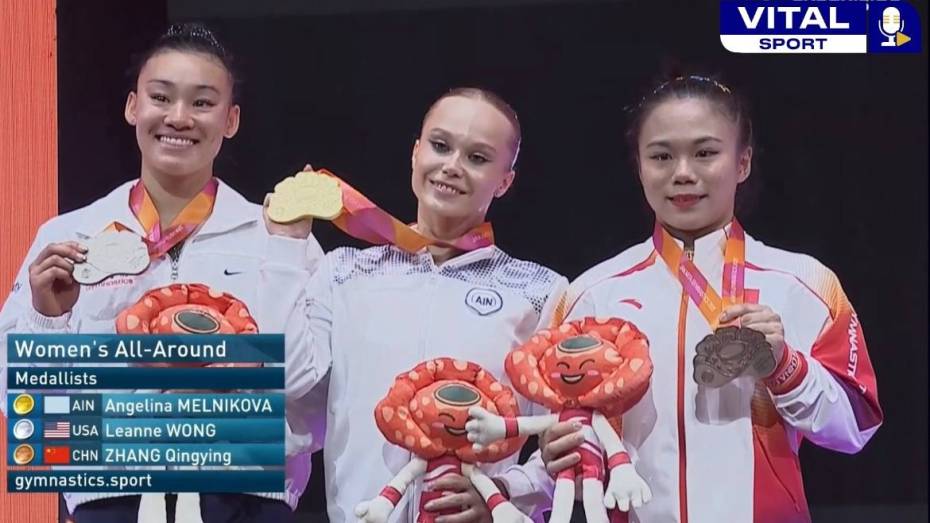 Воронежская гимнастка Ангелина Мельникова стала чемпионкой мира в индивидуальном многоборье