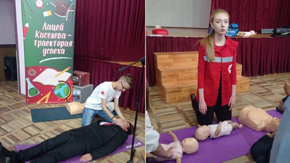 Воронежский Красный Крест провел мастер-класс по оказанию первой помощи