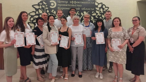 Воронежские специалисты прошли обучение в региональном Центре эффективности правительства Воронежской области