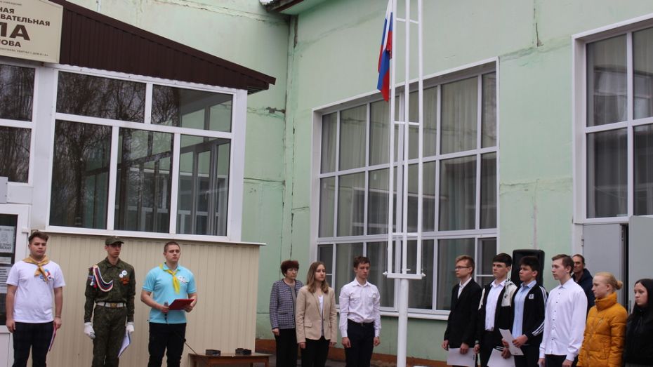 В школах Таловского района подняли флаг Российской Федерации