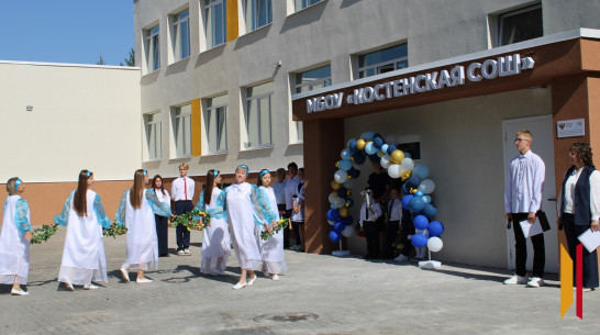 В Хохольском районе Костенскую среднюю школу открыли после капремонта