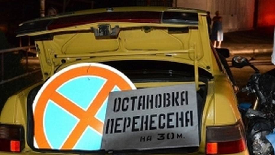В Воронеже молодые люди похитили восемь дорожных знаков