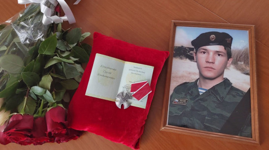 Орденом Мужества посмертно наградили мобилизованного жителя Воронежской области
