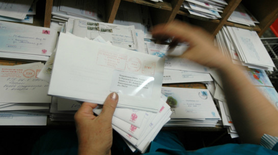 Почтовые услуги воронежского центра безопасности обойдутся в 39 млн рублей