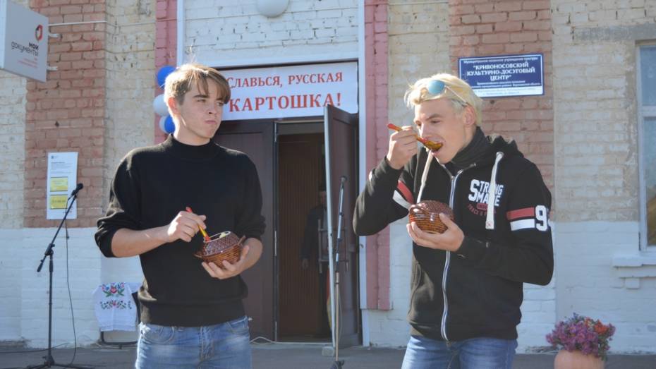 Жители россошанского села Кривоносово приготовили блюда из 100 кг картофеля 