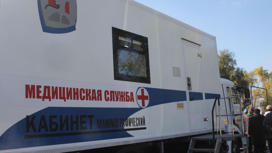 Жительниц Бобровского района пригласили обследоваться на цифровом маммографе