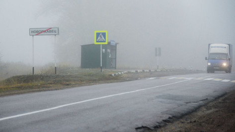 Из-за тумана в Воронежской области ввели желтый уровень погодной опасности