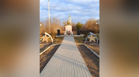 В верхнемамонском селе Нижний Мамон отремонтировали памятник на братской могиле красноармейцев