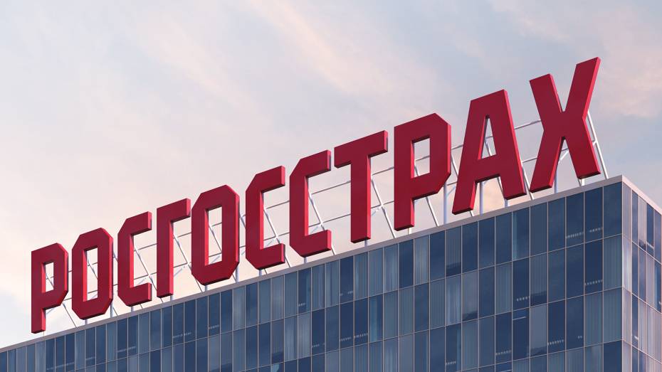 Чистая прибыль группы «Росгосстрах» в 2020 году составила 7,6 млрд рублей