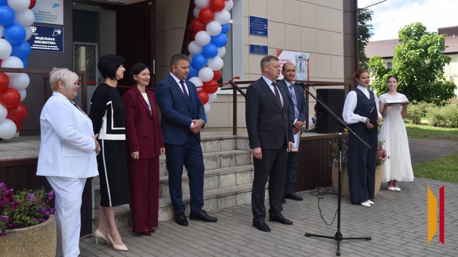 В Эртиле открыли вторую модельную библиотеку