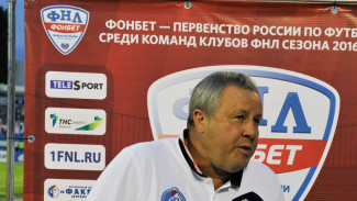 Тренер воронежского «Факела»: «У нас возникли серьезные проблемы в середине поля»