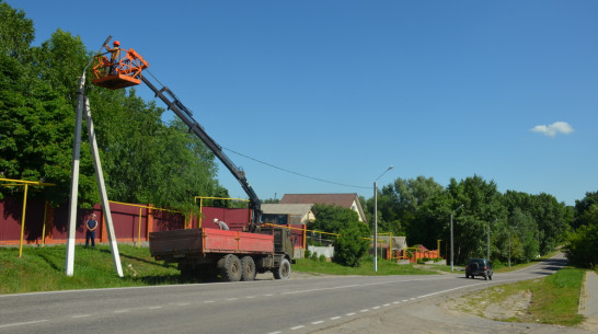 В Верхнемамонском районе модернизируют систему уличного освещения