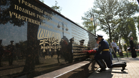 Воронежцы увековечили имена 36 героев Первой мировой войны
