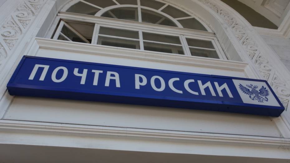 Воронежская почта возместит ущерб ограбленной сотруднице
