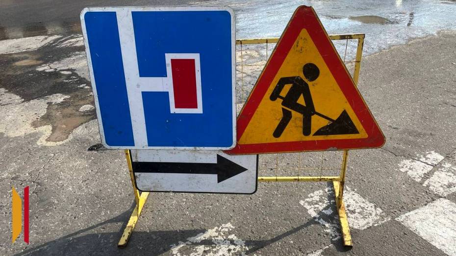 Перекрытие дороги в Коминтерновском районе Воронежа продлили до 12 марта