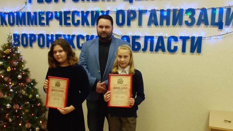 Панинские школьницы получили дипломы Всероссийского конкурса «Правнуки победителей»