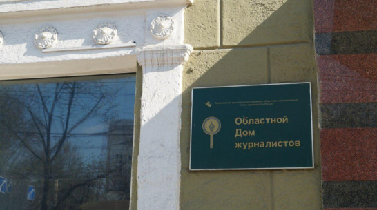 Супруги Медведевы покажут в Воронеже «Ускользающие мгновения»