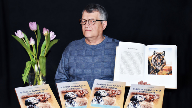 Краевед из калачеевского села Семеновка написал книгу «Байки бывалого охотника»