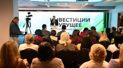 Инвестиции в будущее: образовательный форум в Воронеже объединил более 300 человек