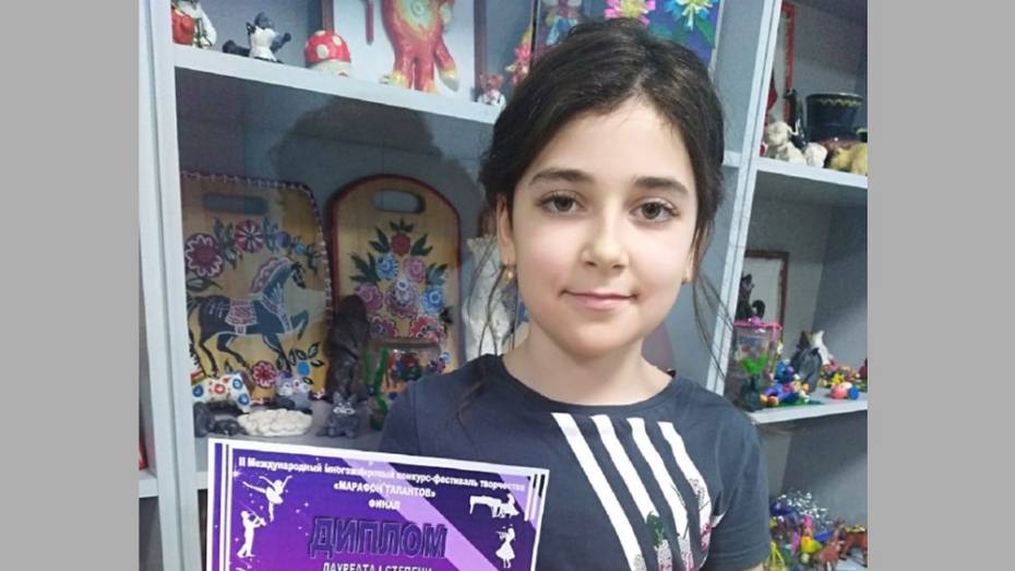 Грибановская школьница стала лауреатом Международного конкурса «Грани таланта»