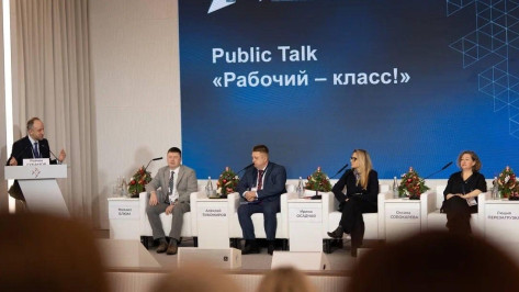 На Всероссийском кадровом форуме прошла сессия «Рабочий – класс!»