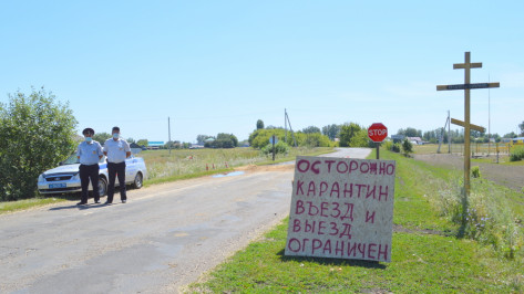 В Воронежской области ограничили въезд в поселение, где произошла вспышка коронавируса