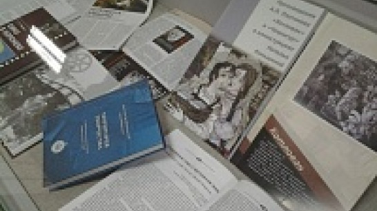 В Никитинке открылась выставка, посвященная жизни Андрея Платонова в Воронеже