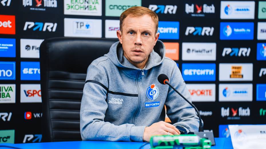 «Наша общая заслуга»: главный тренер воронежского «Факела» поблагодарил болельщиков после исторической победы над «Торпедо»