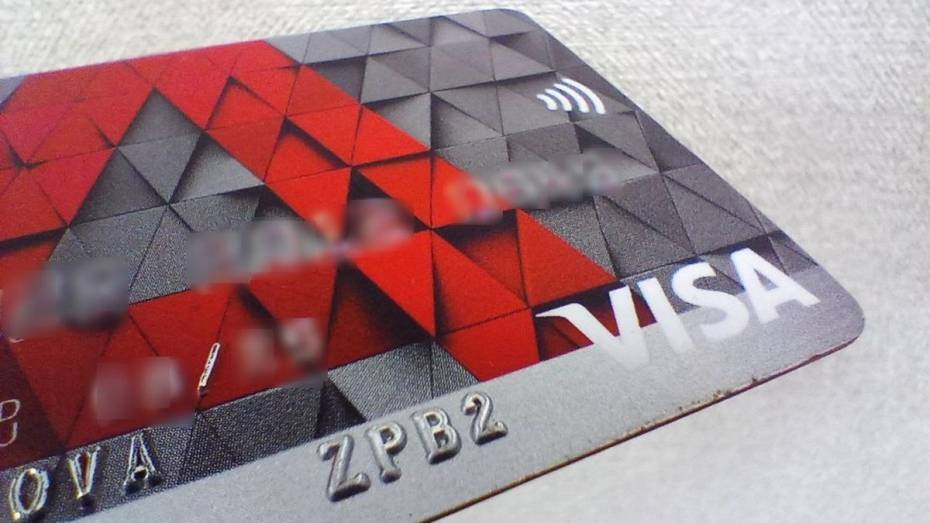 В Лисках уроженка Подмосковья тайком сняла с карт приятеля 69 тыс рублей и получила срок