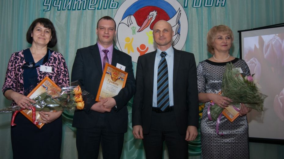 В Аннинском районе выбрали лучшего учителя 2015 года