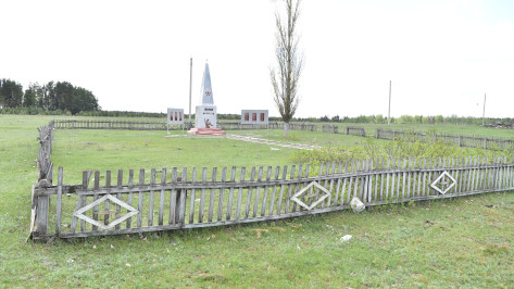 Памятник погибшим в годы войны односельчанам отремонтируют в грибановском селе Лавровка