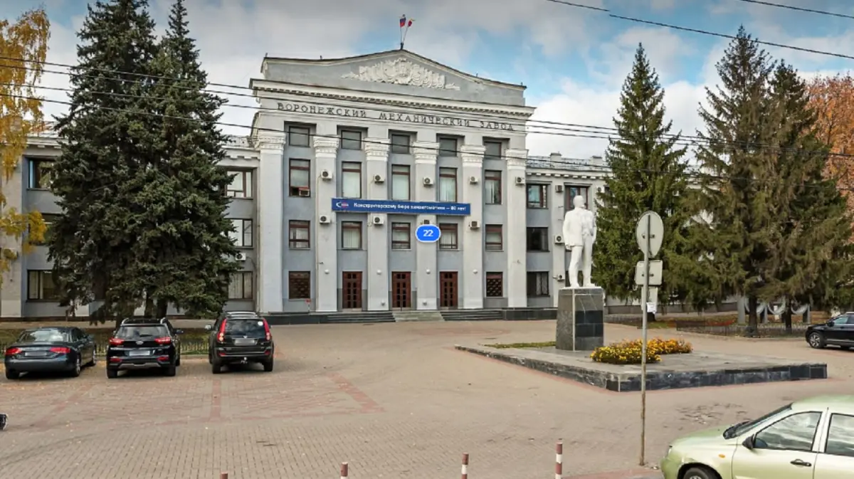 Воронежский механический завод - новости в сфере экономики и бизнеса в