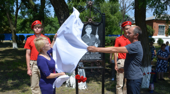 В калачеевском селе Семеновка открыли мемориальную доску погибшему на СВО земляку