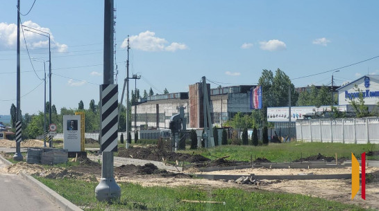 В Острогожске на благоустройство северного въезда в город направят 16 млн рублей