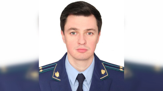 Нового прокурора назначили в Репьевском районе Воронежской области