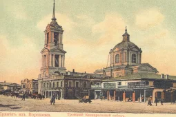 Воронеж в 1917-м. Церковь между двумя революциями