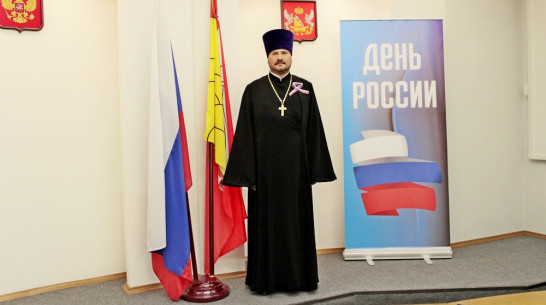 Каширский священник получил памятную медаль «Патриот России» 