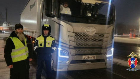 Воронежские полицейские помогли паломнику