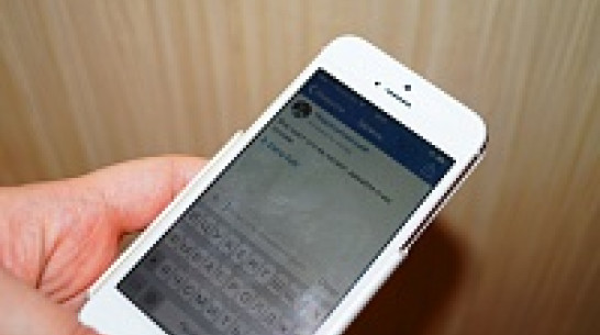 В Воронеже два часа не работала соцсеть «ВКонтакте»