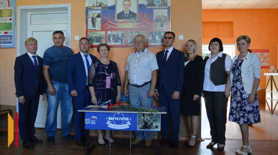 В Каширском районе открыли Парту Героя – кавалера ордена Мужества Дениса Налетова