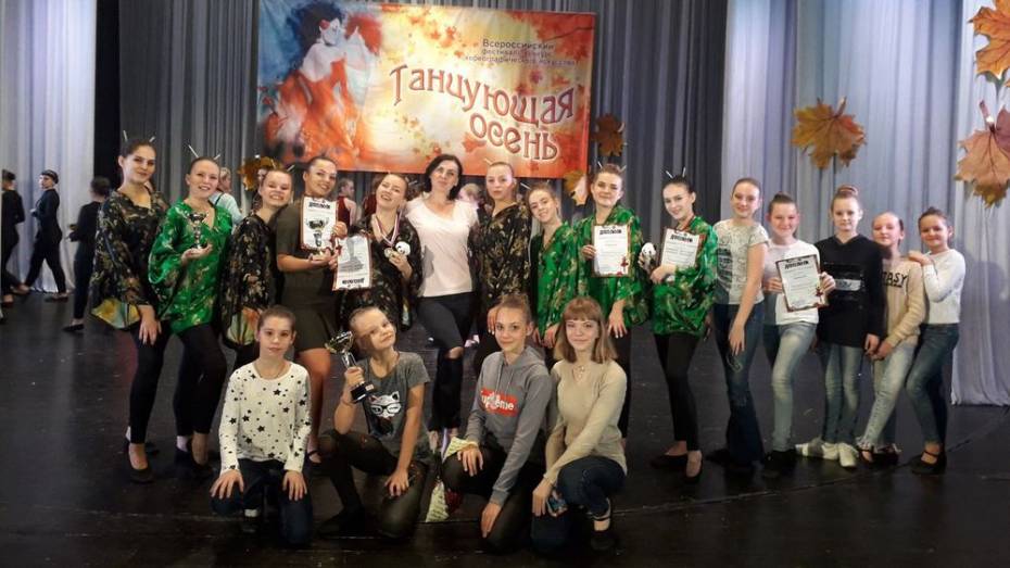 Лискинские танцоры стали лауреатами международного фестиваля «Танцующая осень»