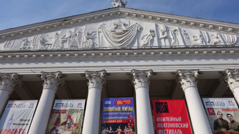 За концепцию лучшего фасада воронежского театра оперы и балета заплатят 600 тыс рублей
