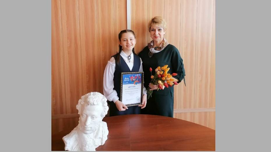 Терновская школьница победила в региональном этапе конкурса юных чтецов «Живая классика»