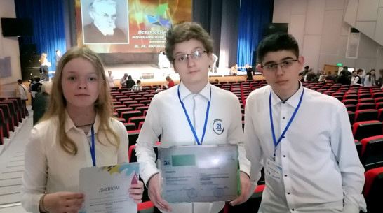 Юные исследователи из Рамони отличились на всероссийском конкурсе