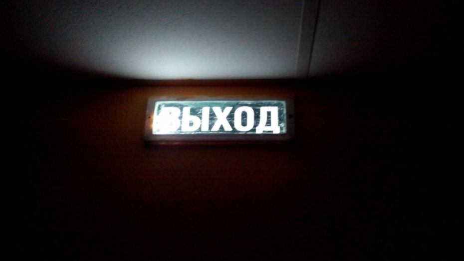 В Воронеже жители микрорайона Тенистый остались без электричества