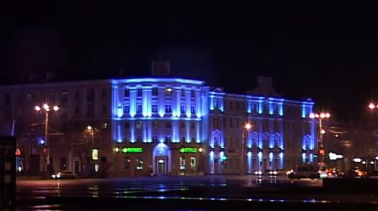 Дома в центре Воронежа подсветят синим в поддержку страдающих аутизмом