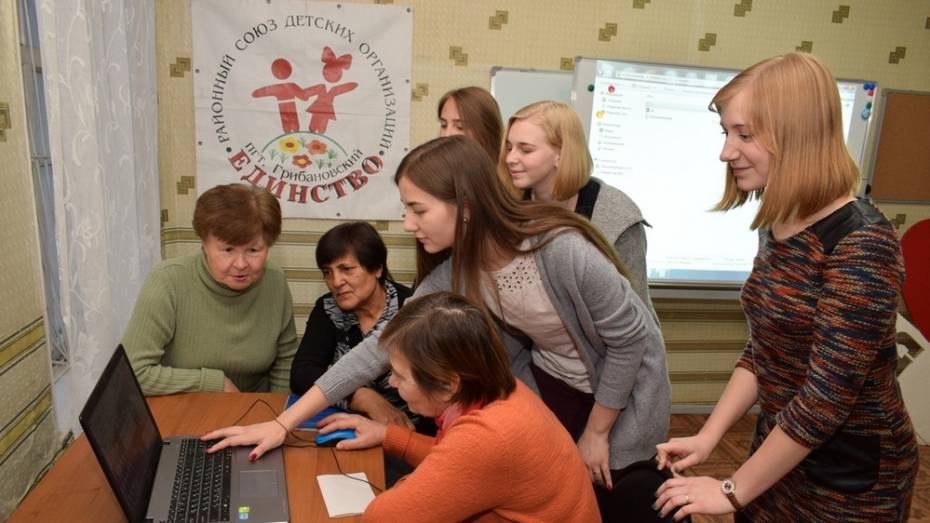 Грибановские школьники обучат пенсионеров компьютерной грамотности