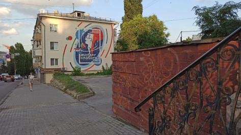 В Воронеже появилась огромная мозаика «Косберг сработал»