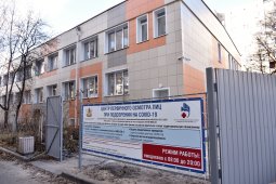 Второй центр первичного осмотра COVID-пациентов в Воронеже закончил работу