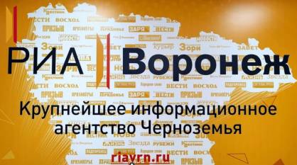 Финалистами Всероссийского конкурса «Семья и будущее России» стали 9 сотрудников РИА «Воронеж»